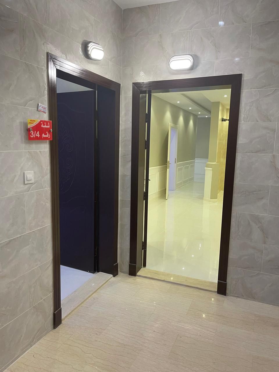 الرياض حي النرجس