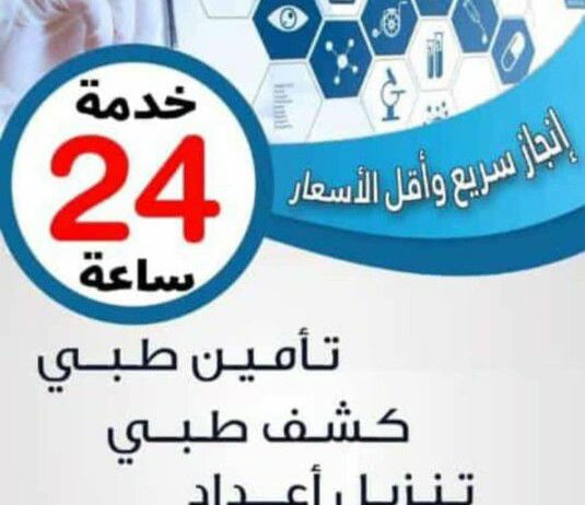 تامين سيارات ونقل ملكيه فوري باقل الاسعار