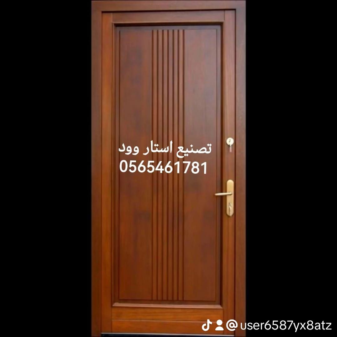 جده الحرازات