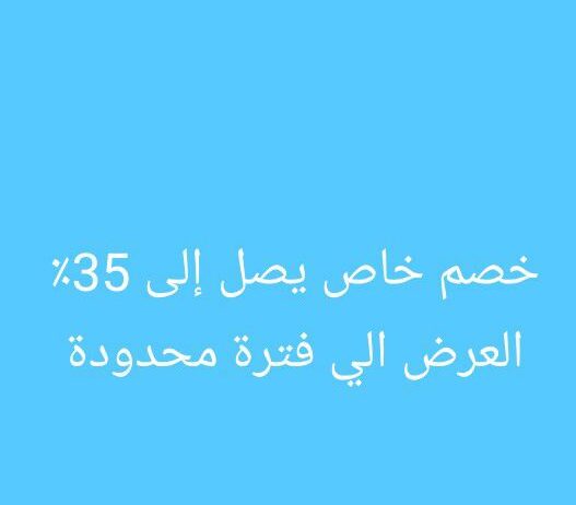 تامين سيارات ونقل ملكيه فوري باقل الاسعار