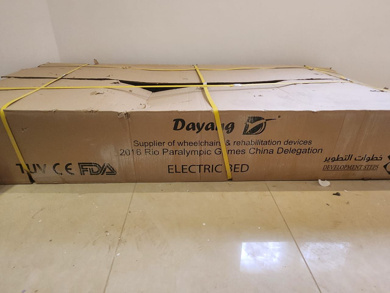 حي الشفا شارع ابن الوردي