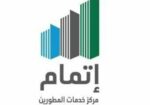 الرياض https://wa.me/+966591684394