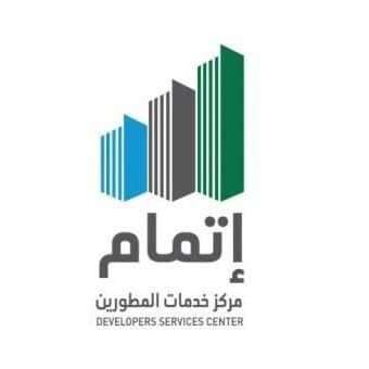 الرياض https://wa.me/+966591684394