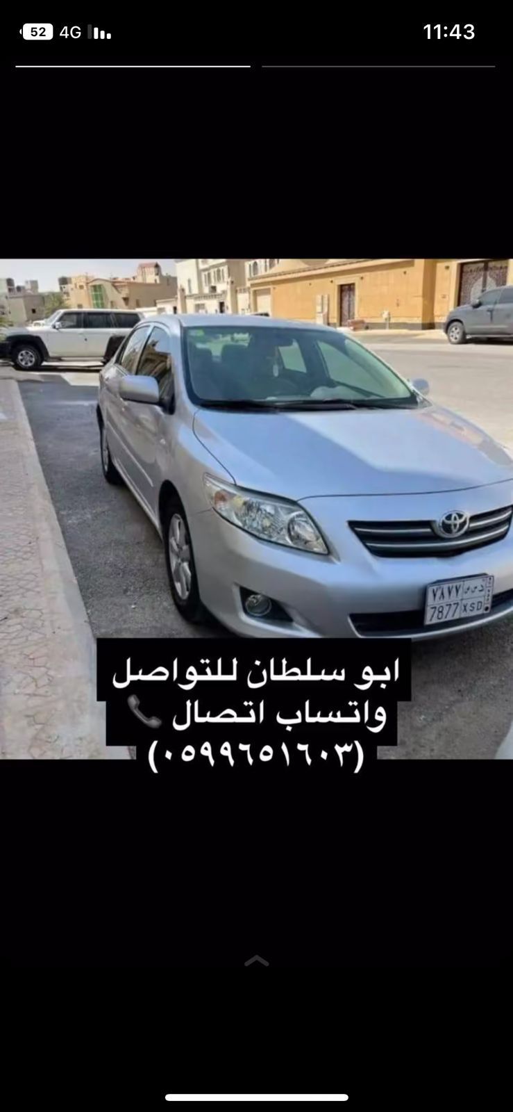 كورولا نظيفه جدا للبيع موديل 2010