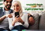 استخراج تصريح زواج سعودي من مقيمه استخراج تصريح زو