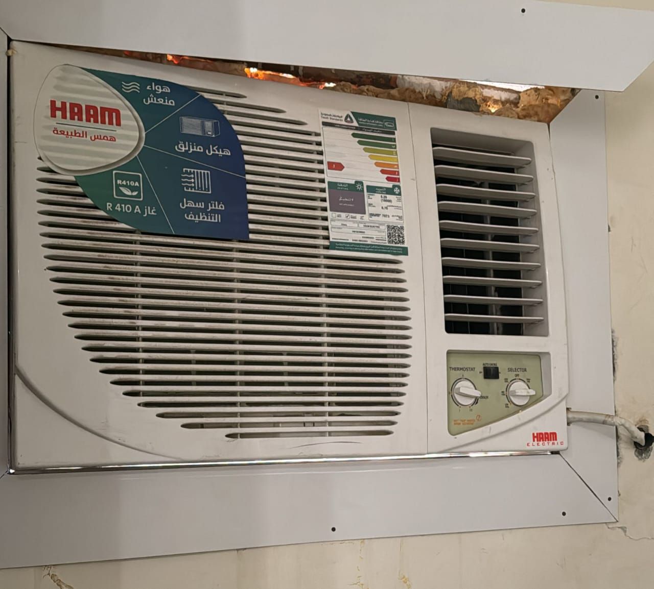 شراء اثاث مستعمل حي الدار البيضاء 0536958228