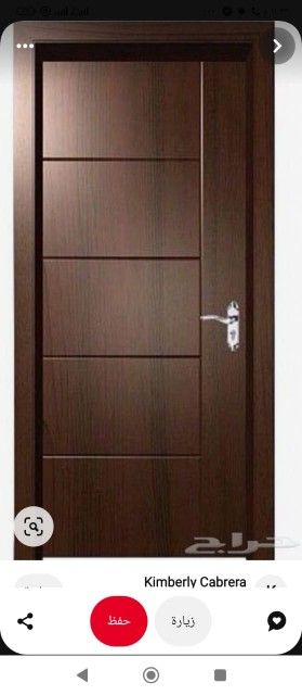 جده الحرازات