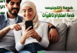 استخراج تصريح زواج من مقيمه