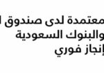 الرياض https://wa.me/+966591684394