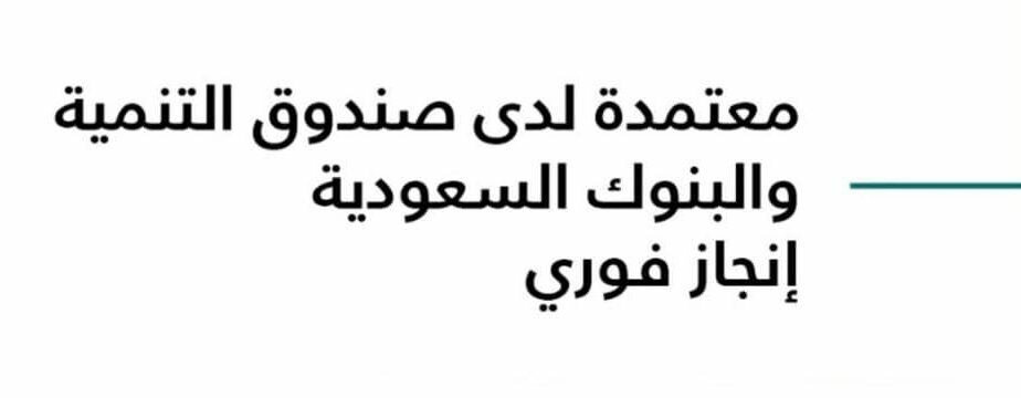 الرياض https://wa.me/+966591684394