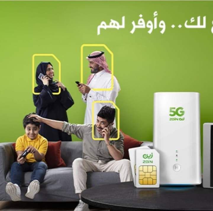 جهاز ذين نت مفتوح لا محدود