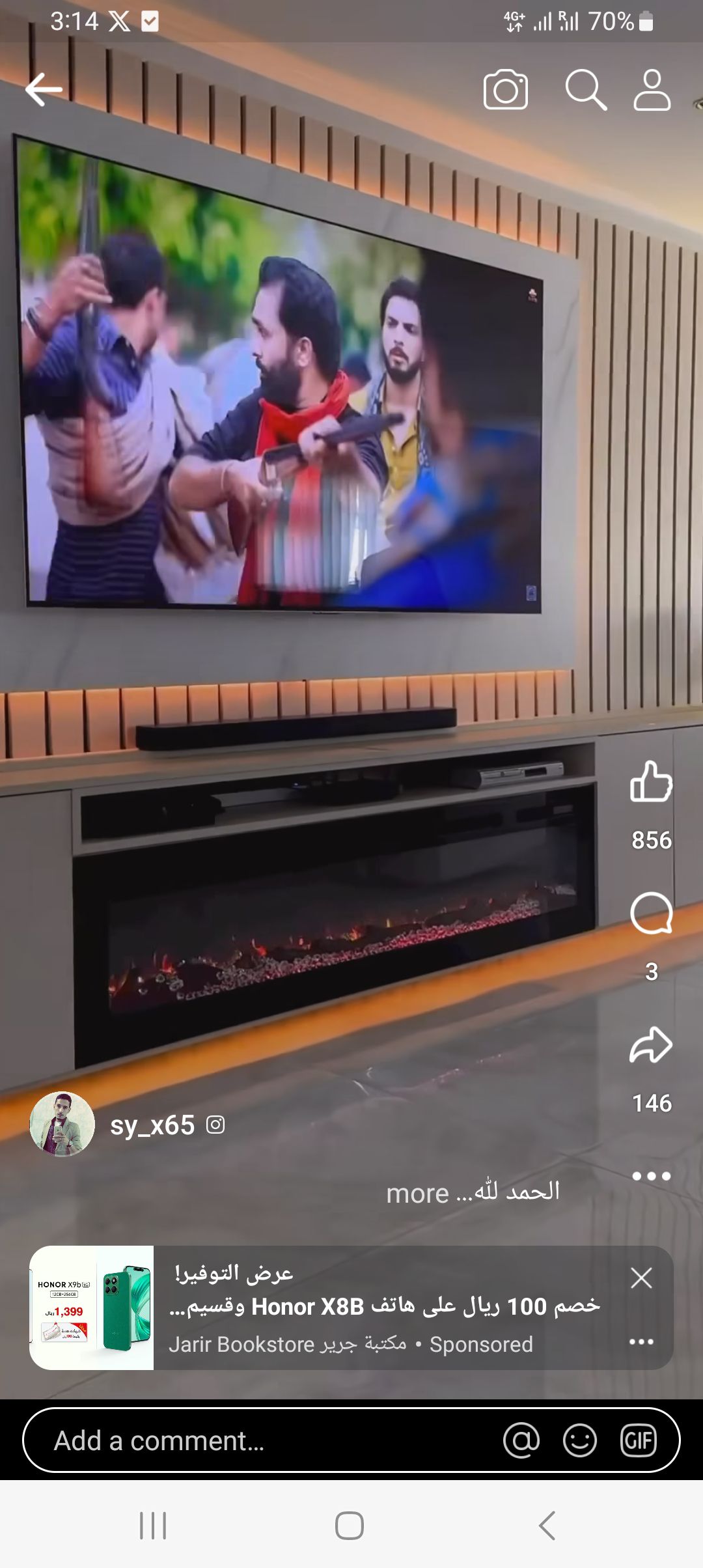 ابو اخمد دیکورات الجبس الریاض 0553654900