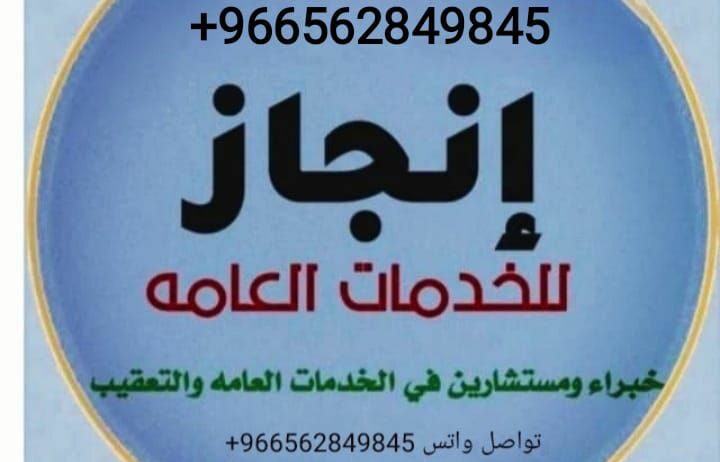 استخراج تصريح زواج سعودي من مقيمه استخراج تصريح زو