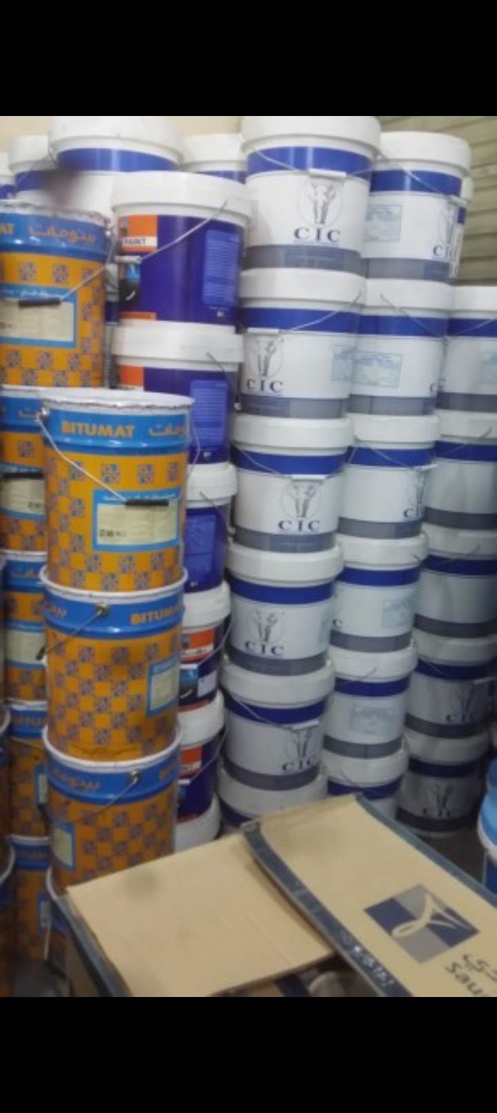 مكه مقولت العزال