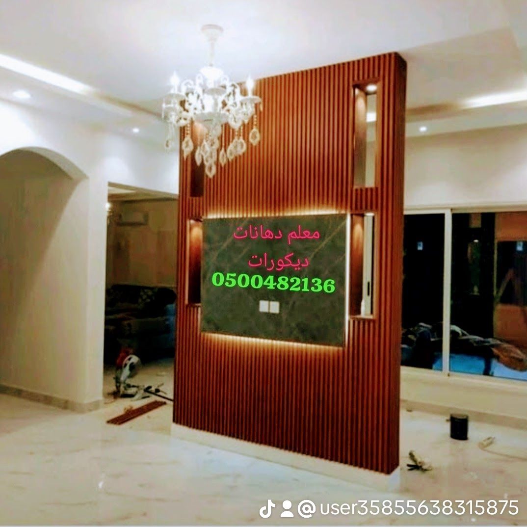 معلم بويات يمني بالرياض