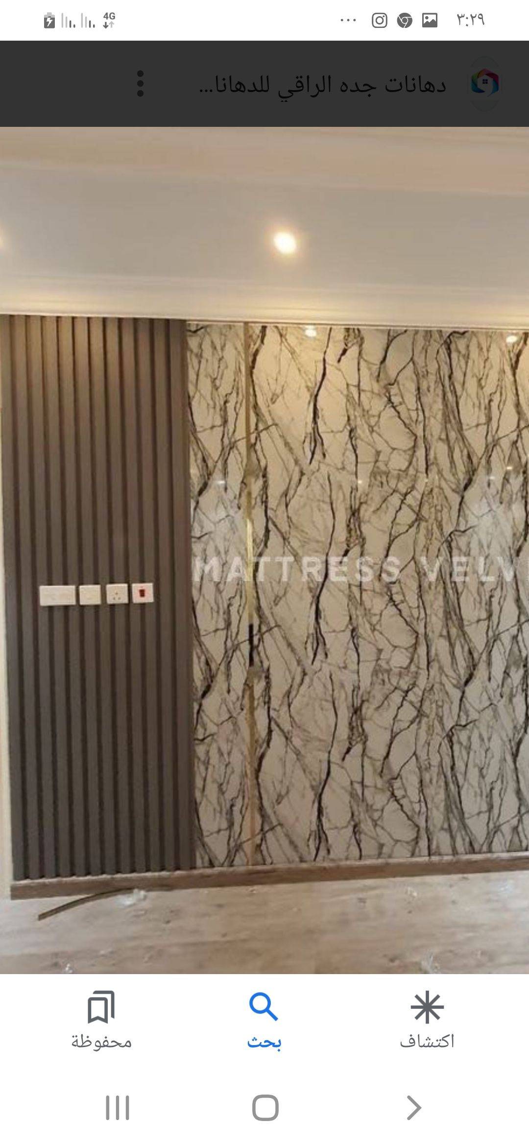 شارع ٢٠حراج العمال