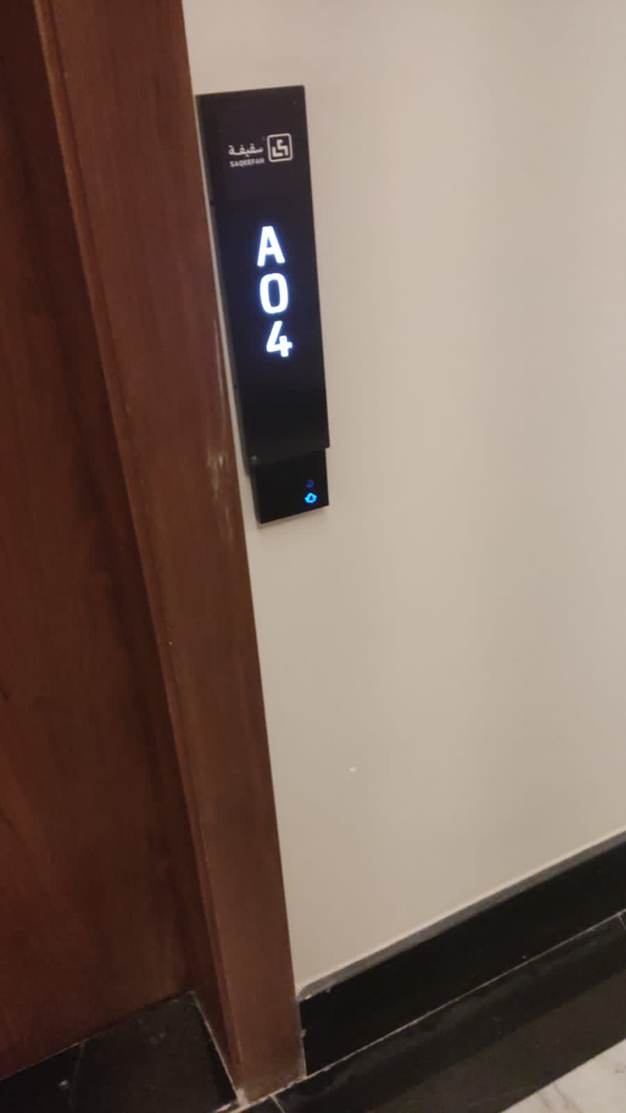 الرياض حي الريان