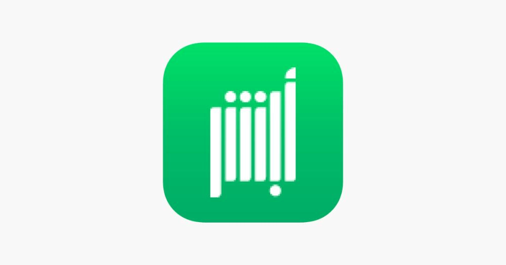 مكه المكرمة