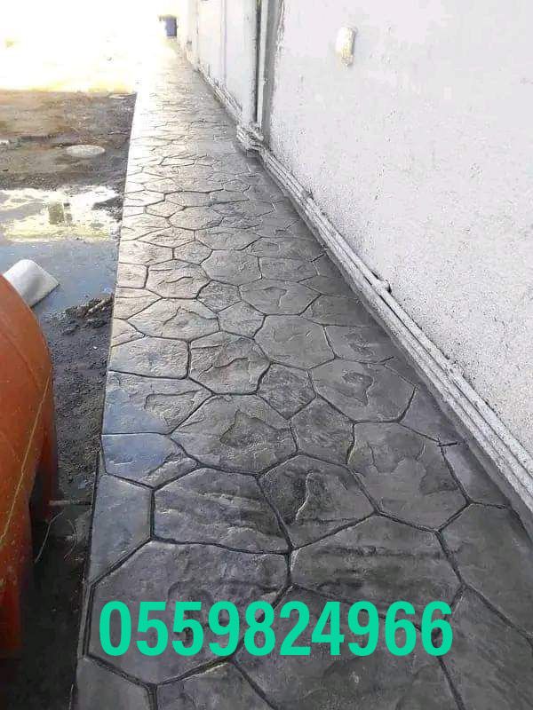 الخرسانة المطبوعة/ المختومة