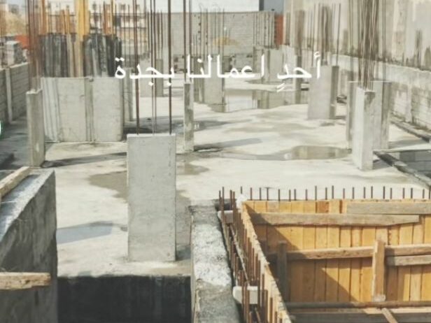 مقاولات عامه جده مكه تحت إشراف المهندس اتواصل 0507