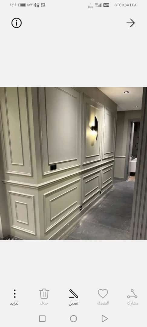 مقاولات عامه وترميمات وتشطيبات