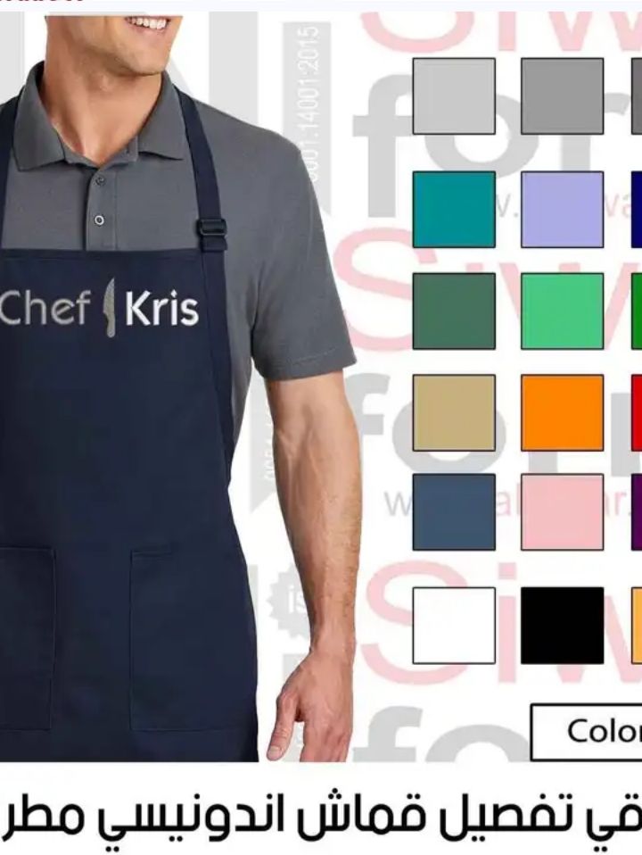 مؤسسة ابره والوان بجده تفصيل جميع انواع الملابس