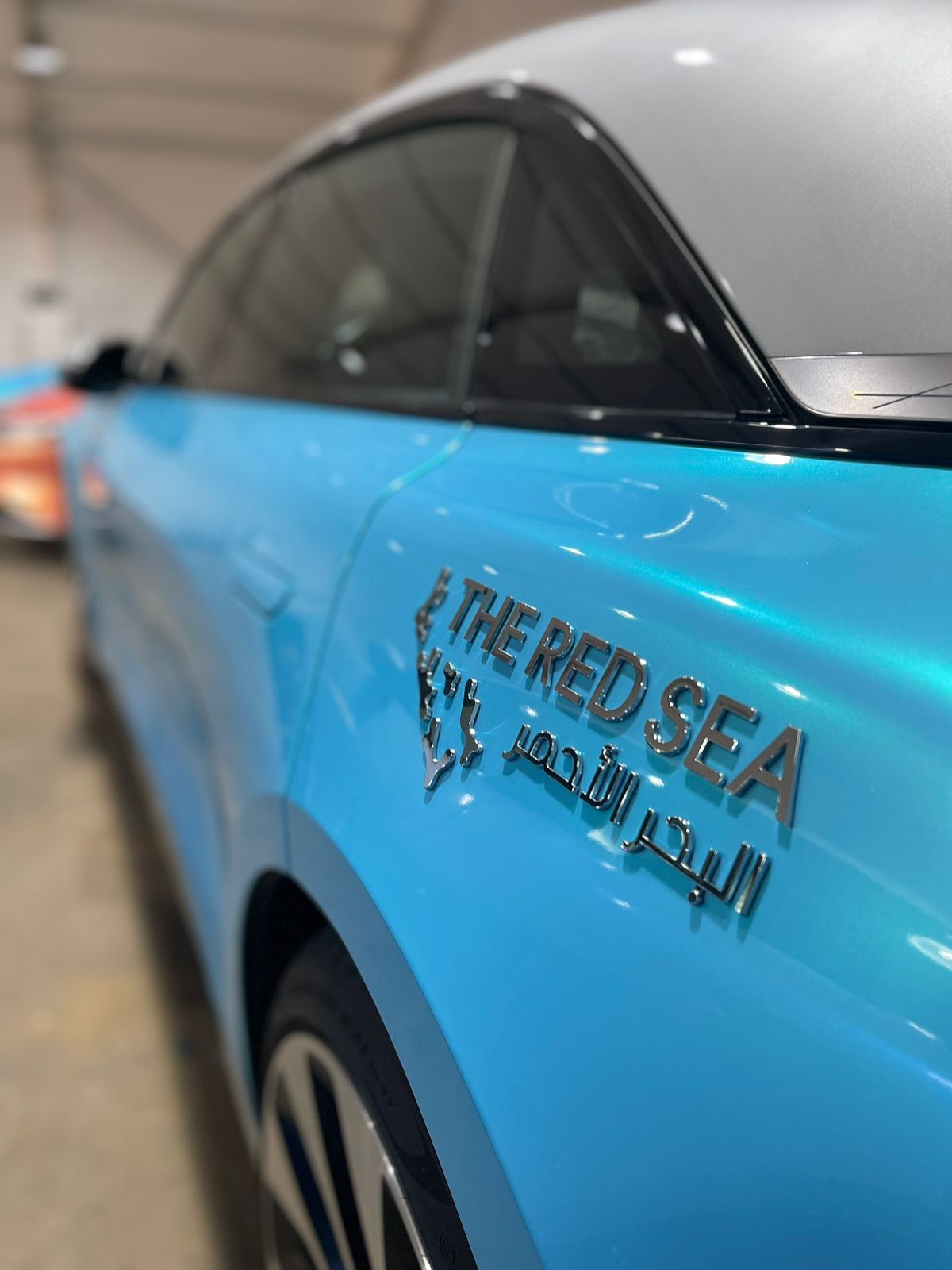 مجموعة البازعي