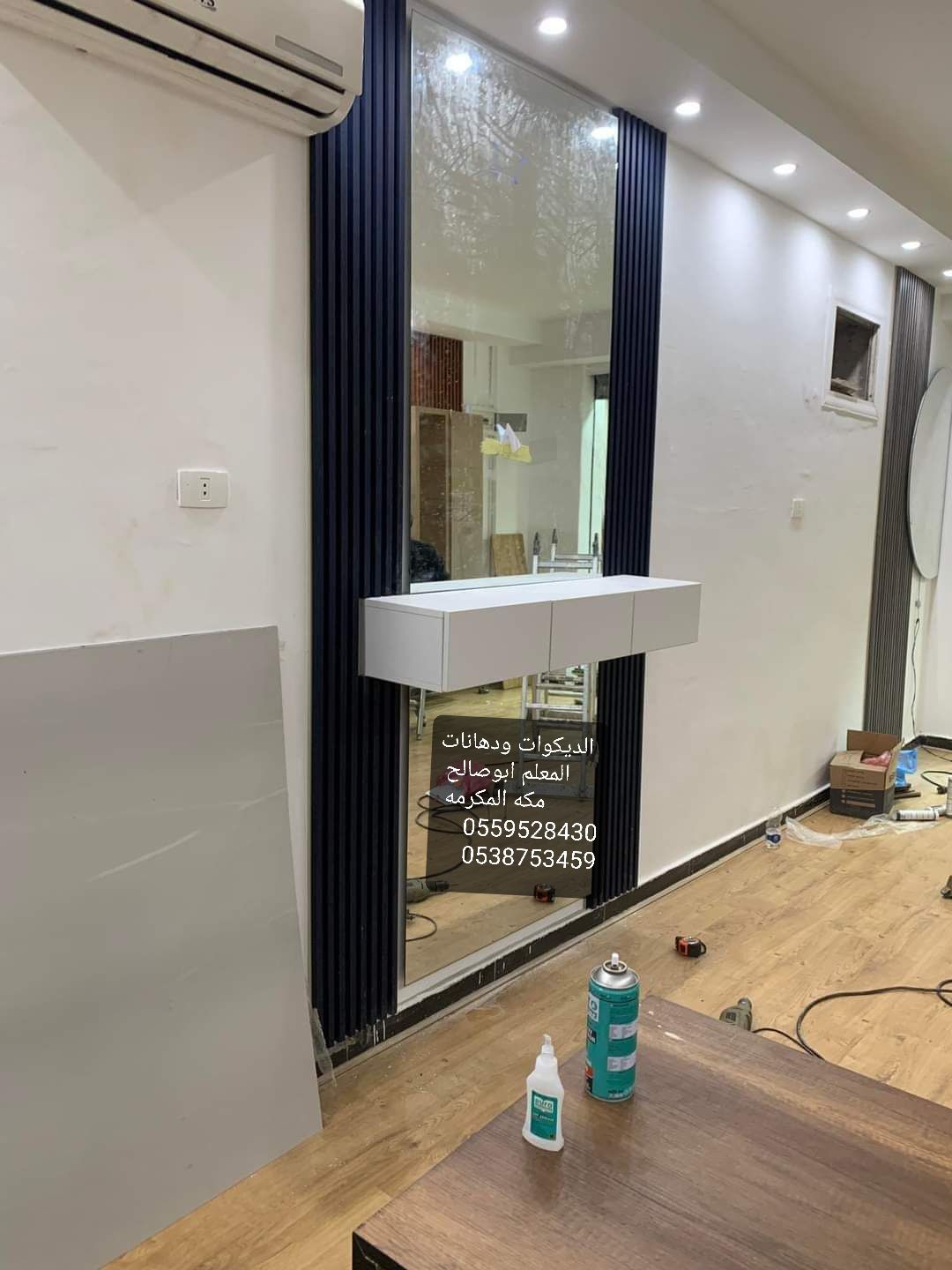 مكه المكرمه