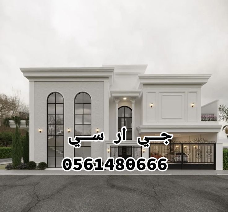 تركيب جي ار سي 2024