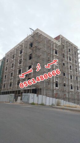 تركيب وتوريد الجي ار سي 0561480666