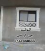 تركيب وتوريد الجي ار سي جدة 0561480666 ، مكة المكر