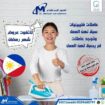 استقدام العمالة