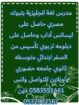 مدرس لغة انجليزية بتبوك مصري تأسيس من الصفر ابتدائ