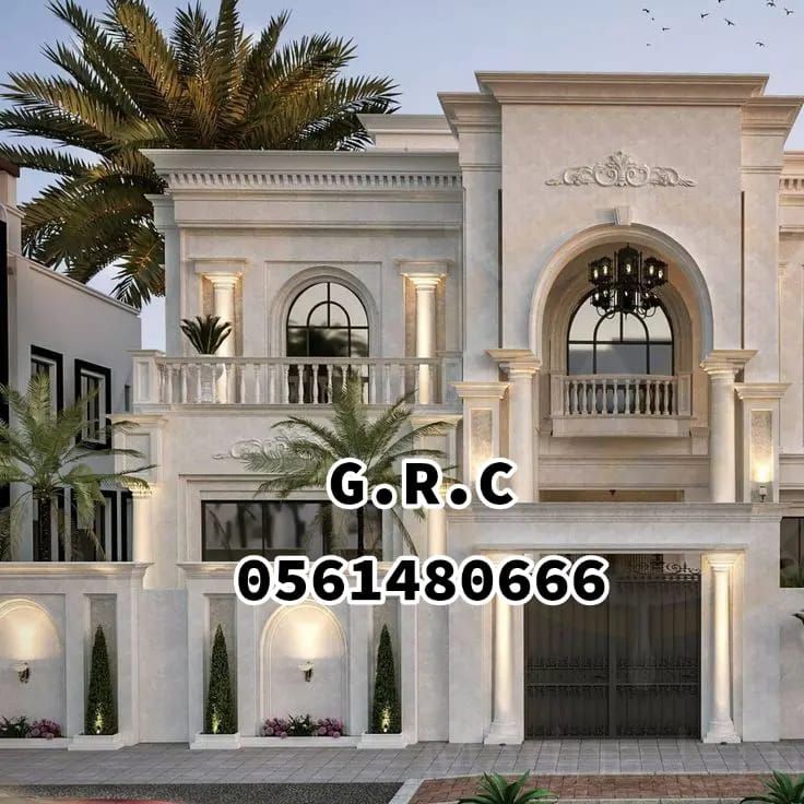 جي ار سي جدة 0561480666 جي ار سي مكة المكرمه