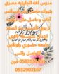 مدرس لغه انجليزيه بتبوك تأسيس من الصفر ابتدائي متو