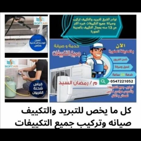 المدينة المنورة شارع الاعمده