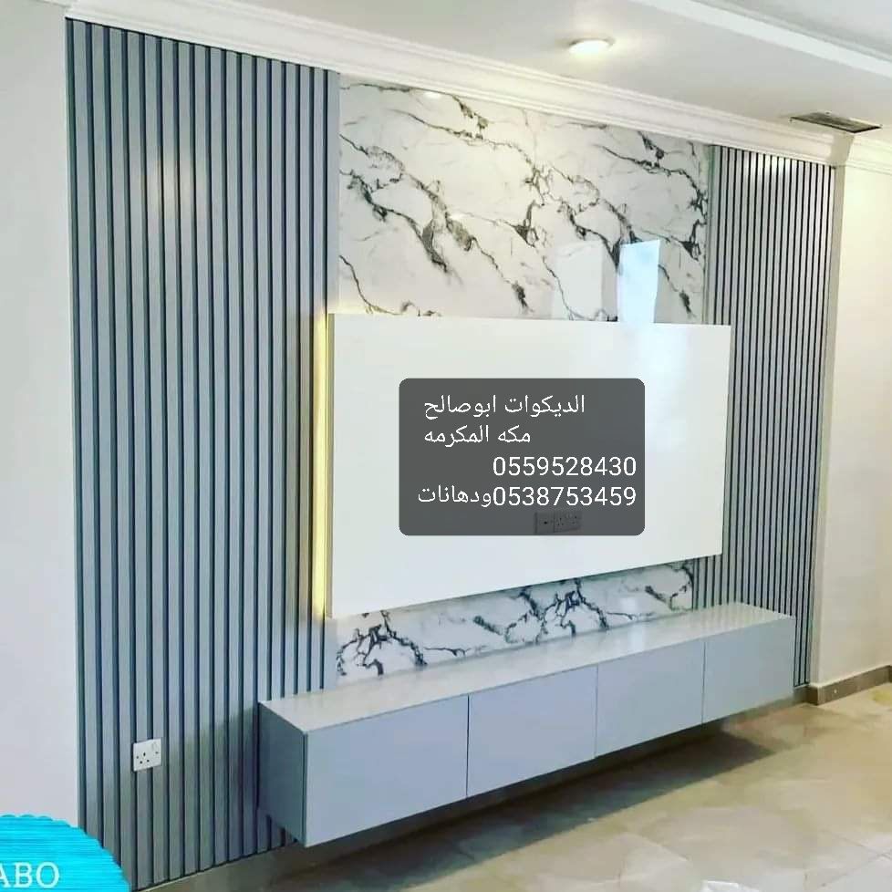 مكه المكرمه