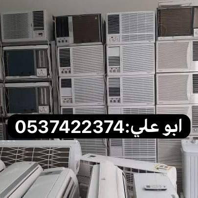 دينا نقل عفش بالرياض 0537422374