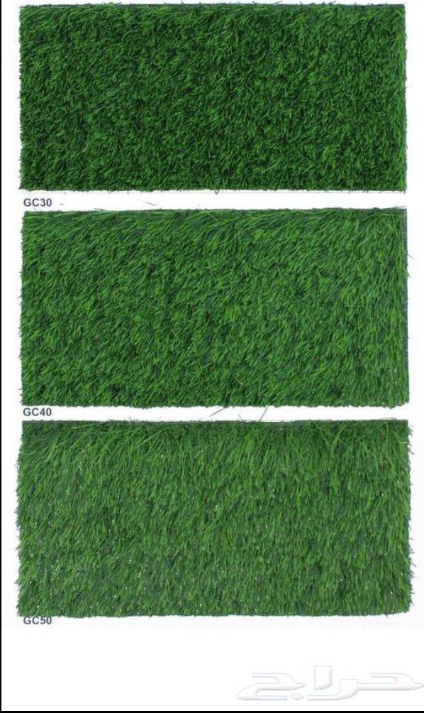 مغلم نجيله تركيب نجيله صناغي ملاعب وخداق وملاغب ود