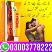 Neobax Cream Price In Pakistan – 03003778222