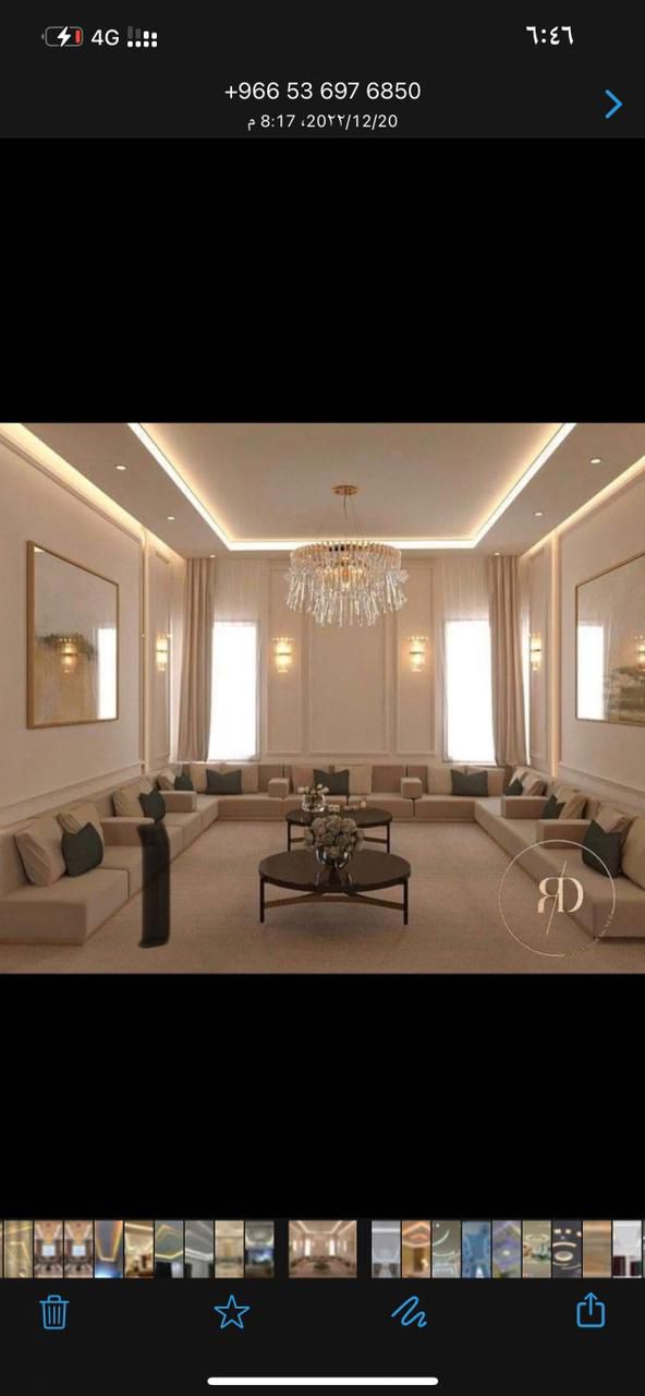 معلم جبس عادي و جبس بورد