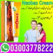 Neobax Cream Price In Pakistan – 03003778222