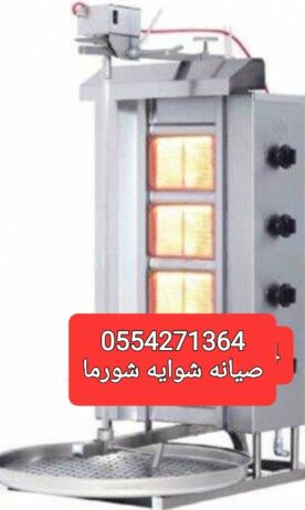 مهندس تصليح اجهزه كهربائيه في المنزل تلاجه غساله ب