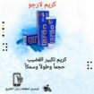 متجر الكتروني توصيل مجاني ودفع عند الاستلام