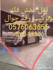 9138315d-cf19-4c47-83d2-4ee0cd0ebafc