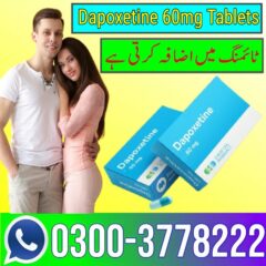 Dapoxetine-60mg-Tablets