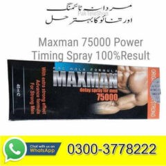 Maxman-75000-Power-Spray-in-Pakistan