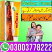 Neobax Cream Price In Pakistan – 03003778222