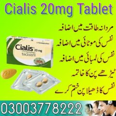 cialis-20mg-price-in-pakistan