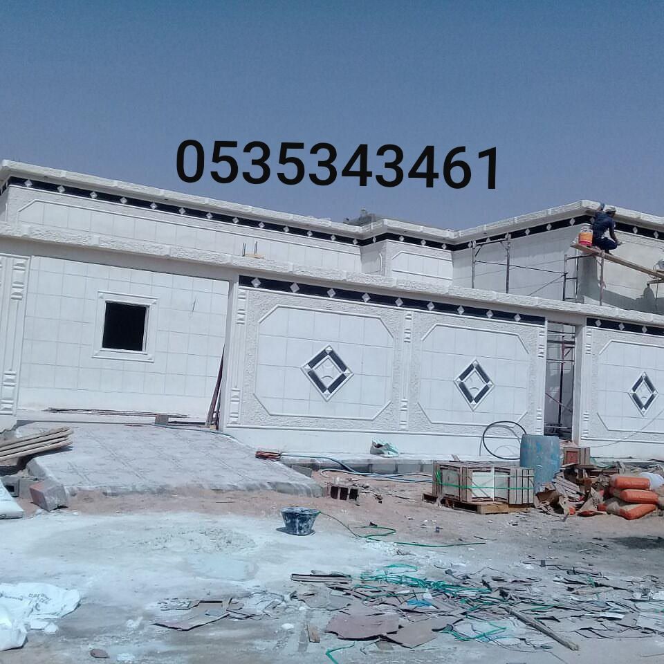 مقاول بطحاء الرياض لياسه ملونه بديل الحجر الطبيعي